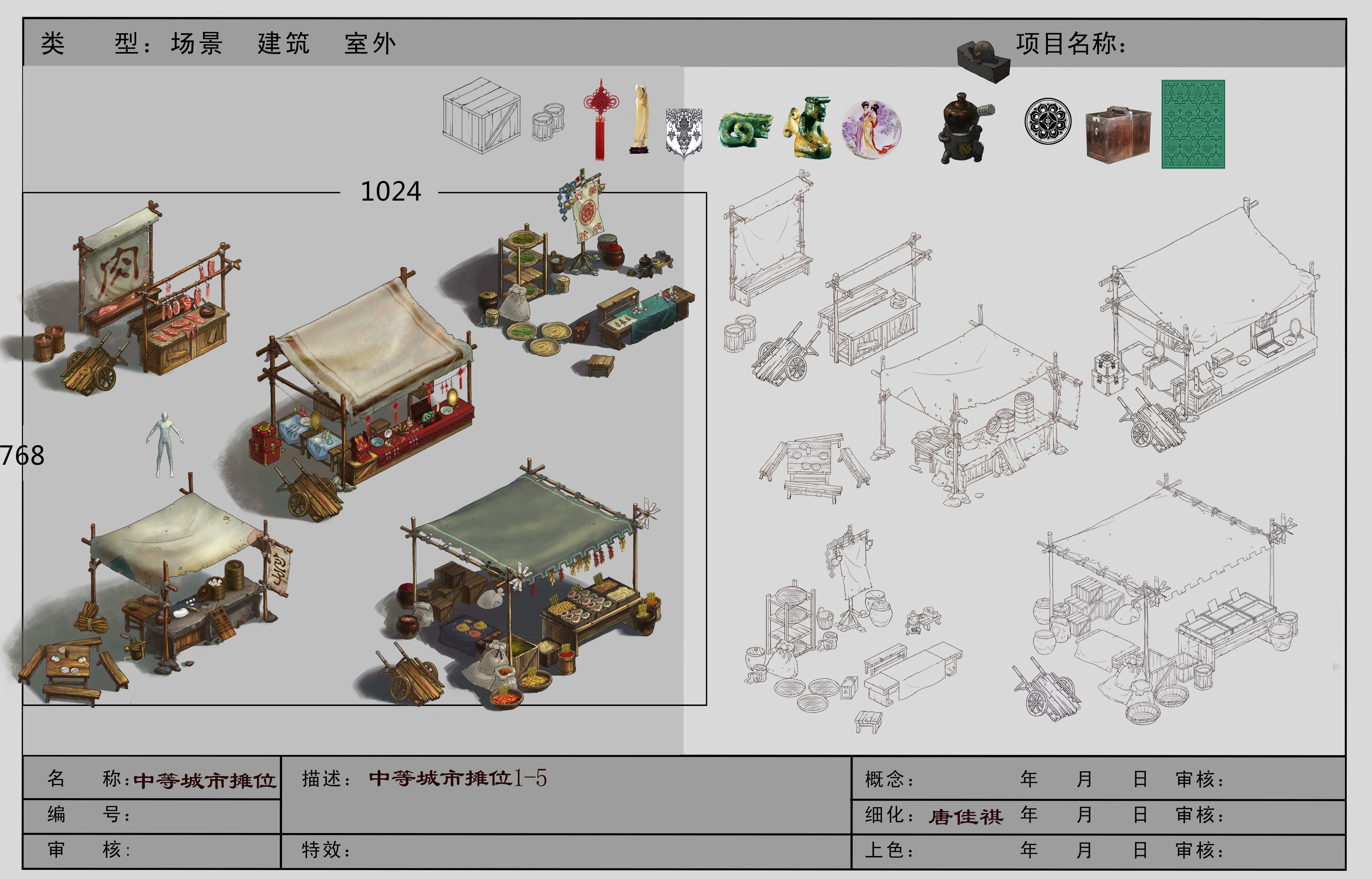 Medium city - stall 2 3D model_5
