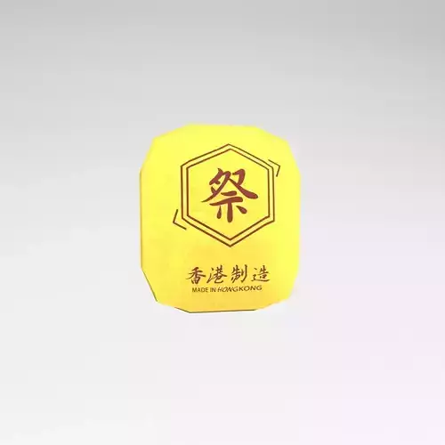 Funeral Paper Bag v1 001