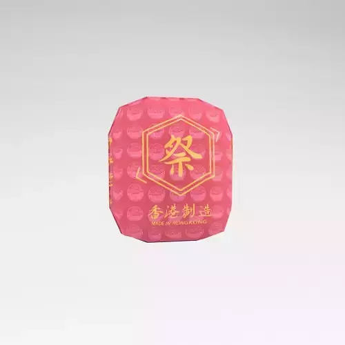 Funeral Paper Bag v1 002 Low-poly 3D model