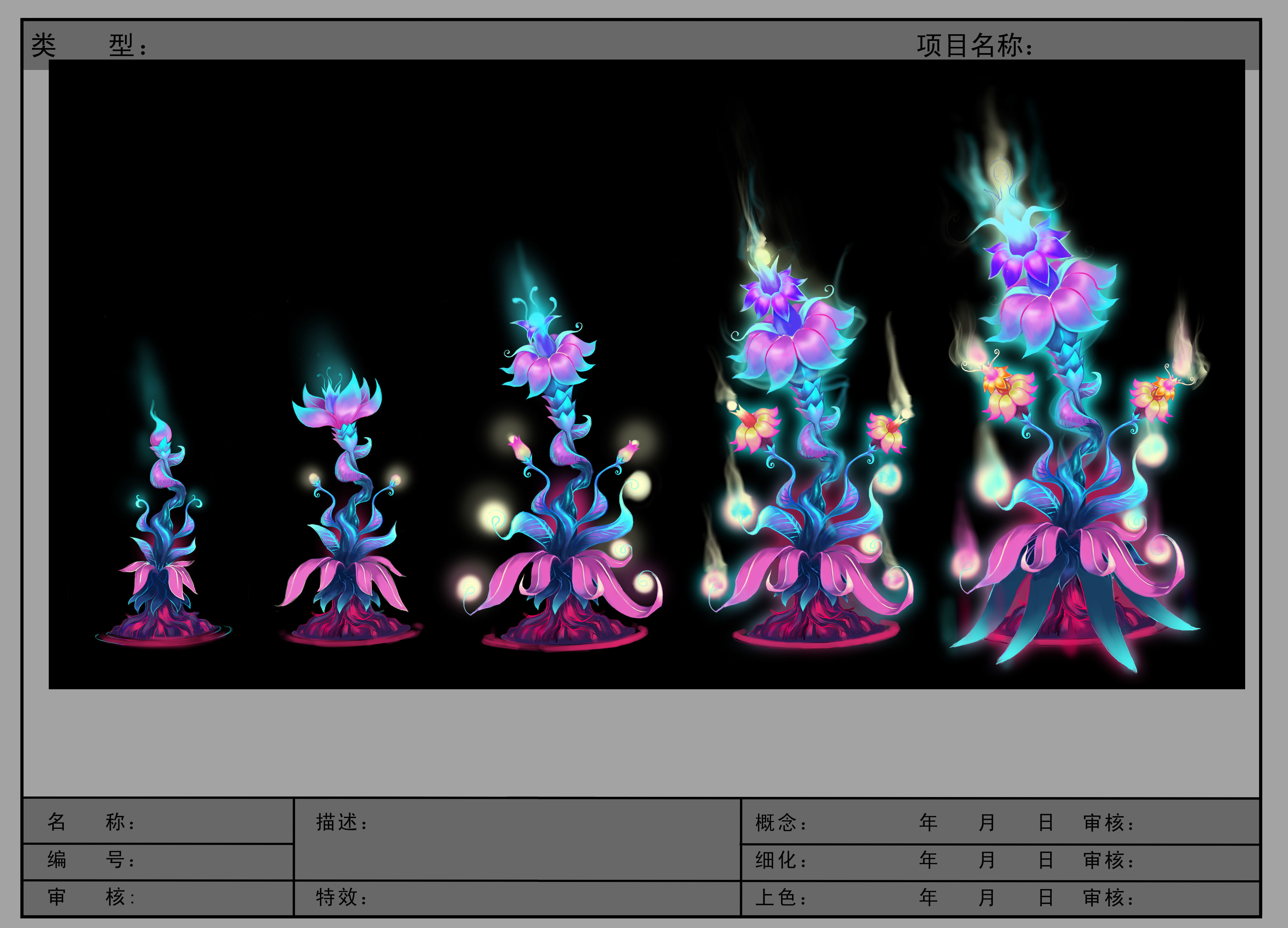 Plant growth process - look cypress 3D model_8
