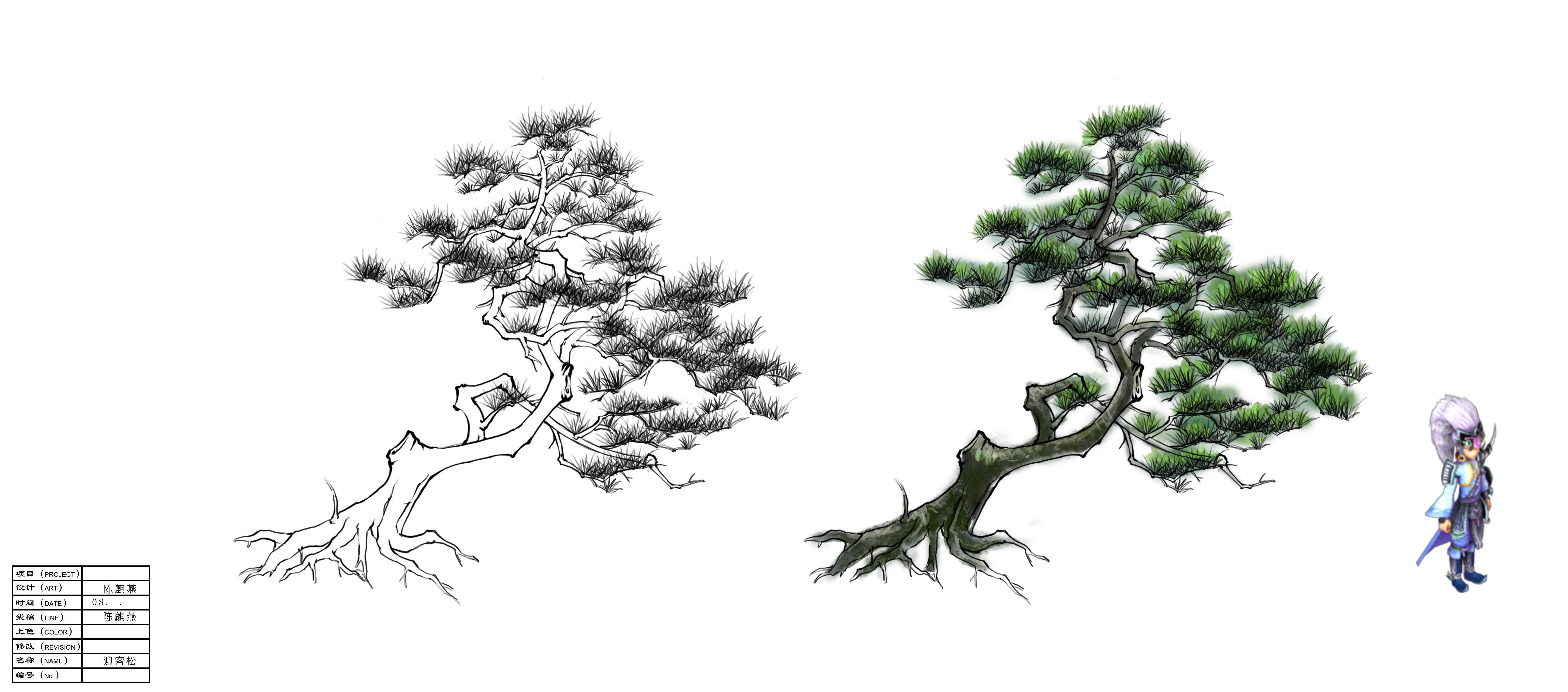 Plant - welcoming pine 01 3D model_3