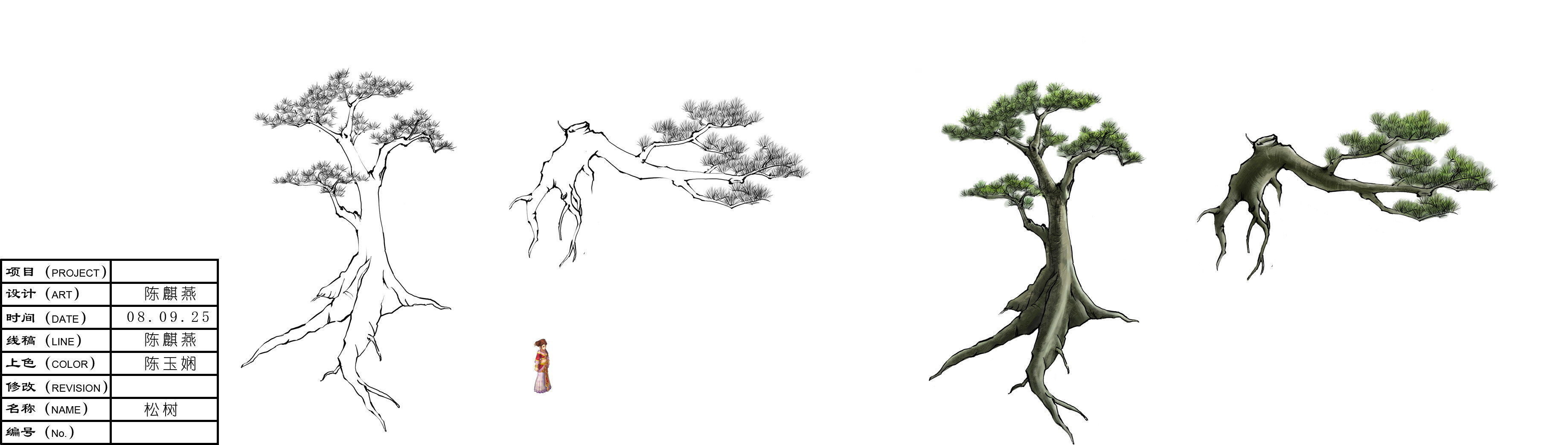 Plant - welcoming pine 02 3D model_3