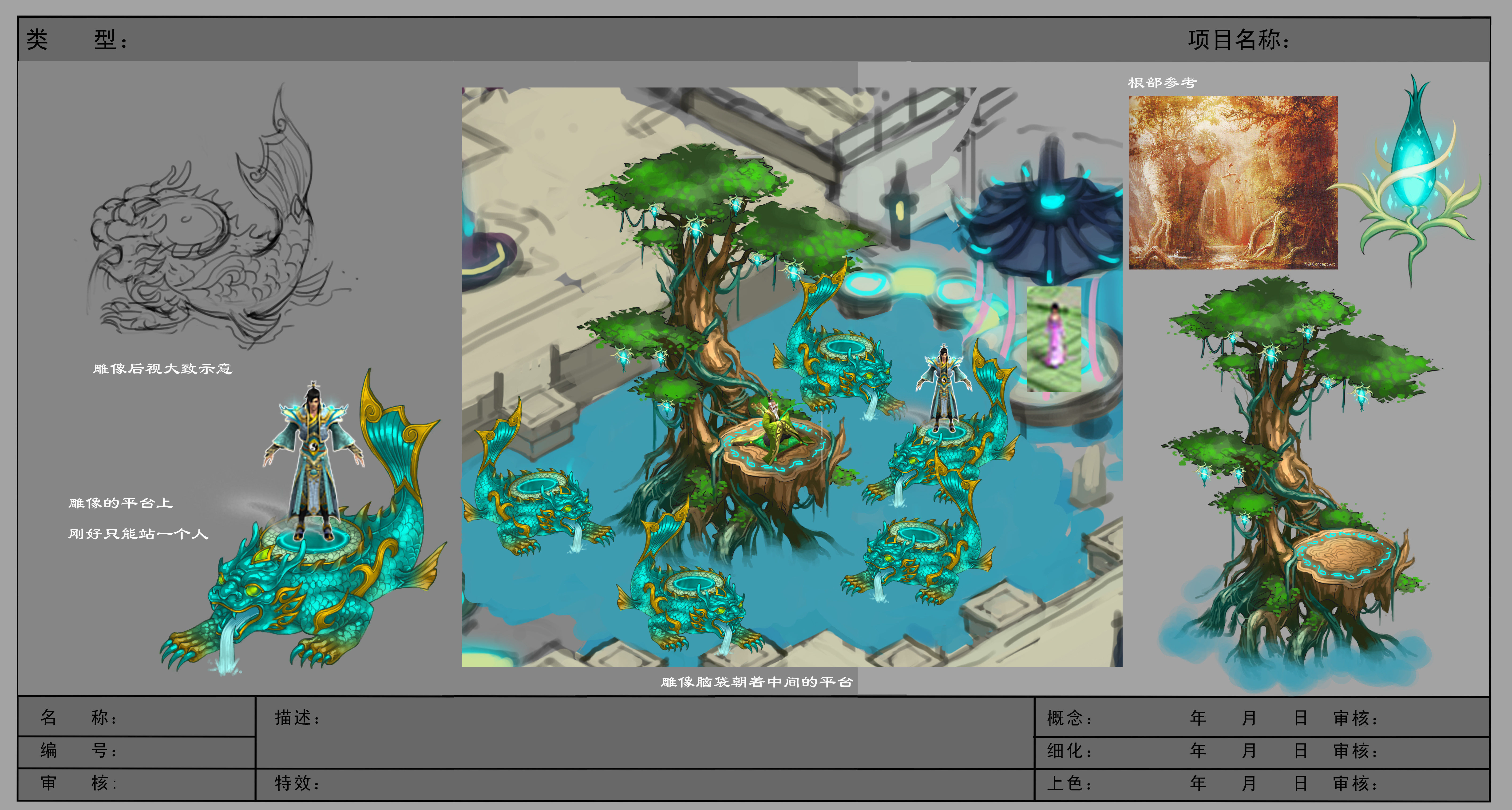 Main city fishing area - tree 3D model_1