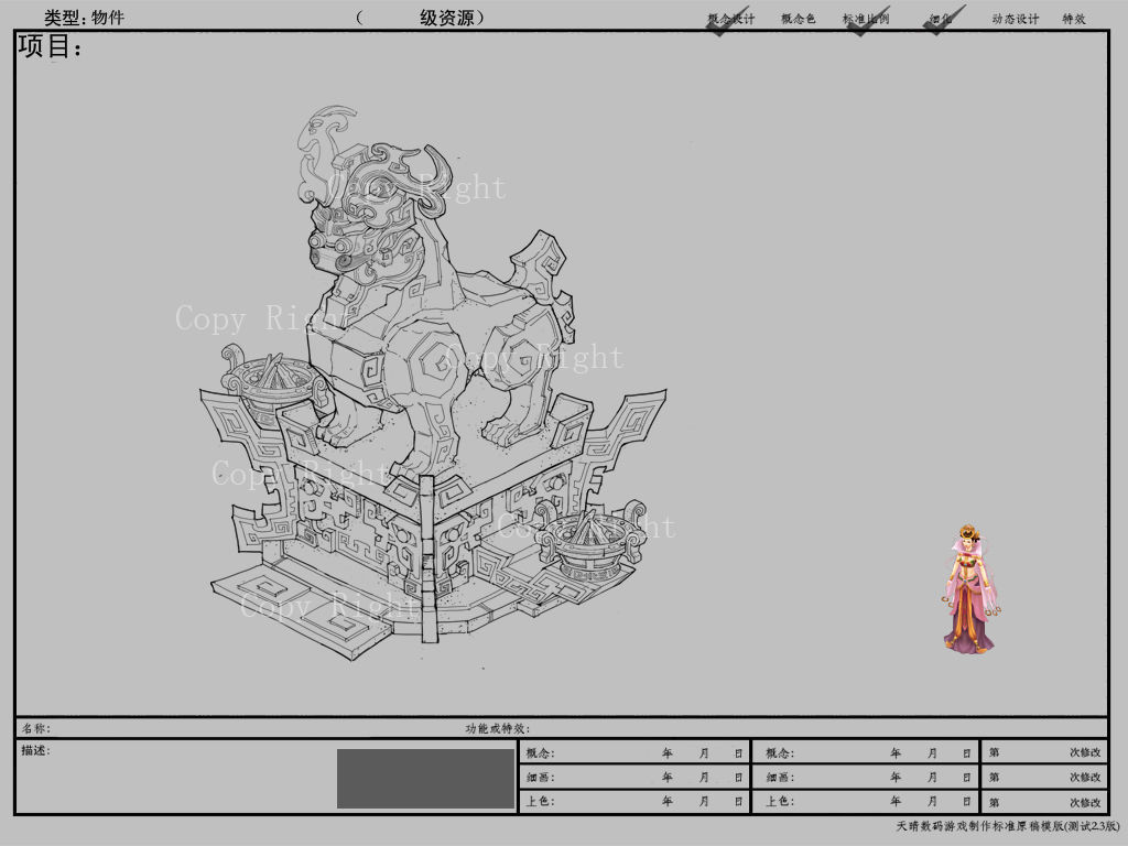 Game Model - Prehistoric Behemoth Colossus 3D model_2