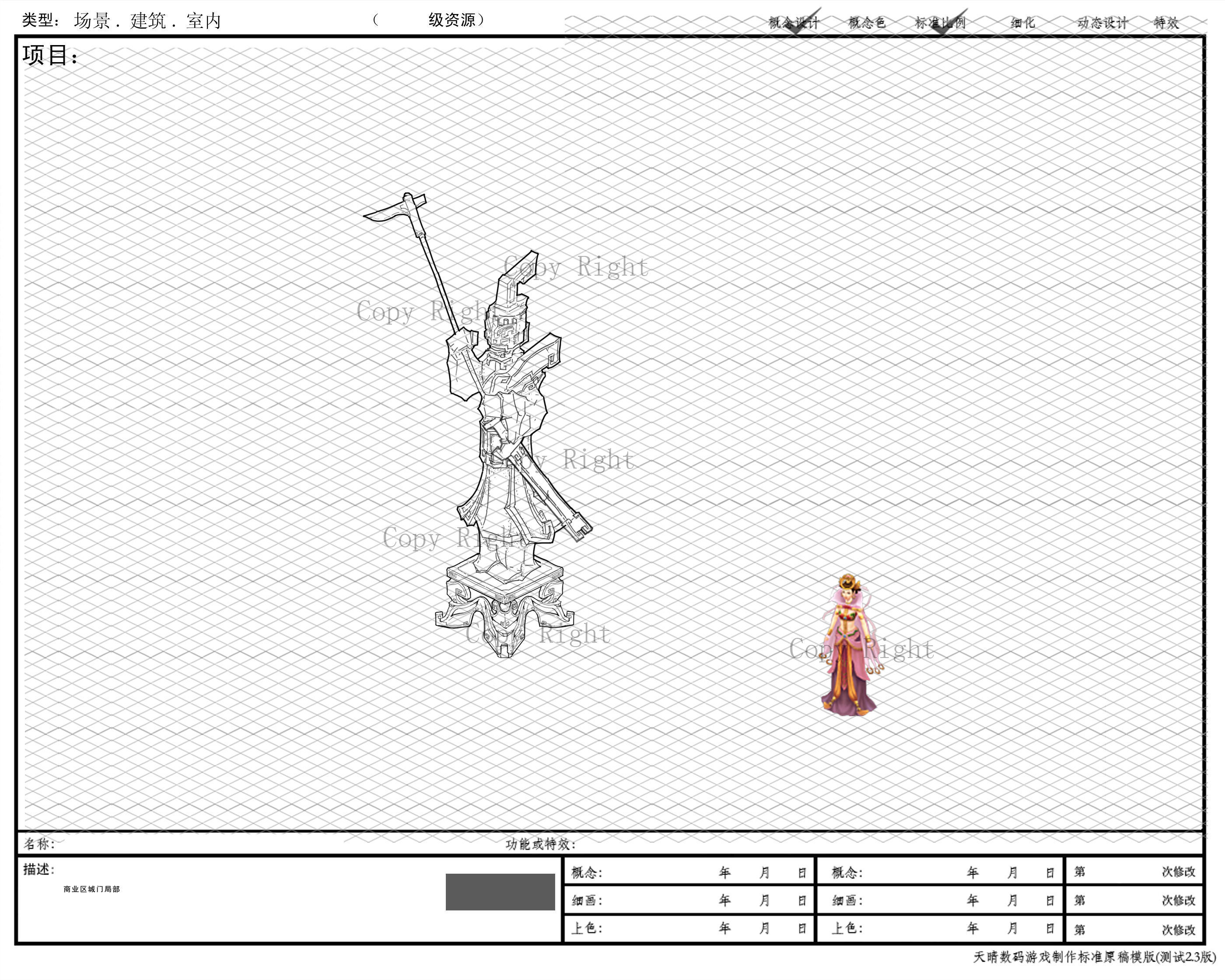 Game model - demon official statue 1 3D model_2