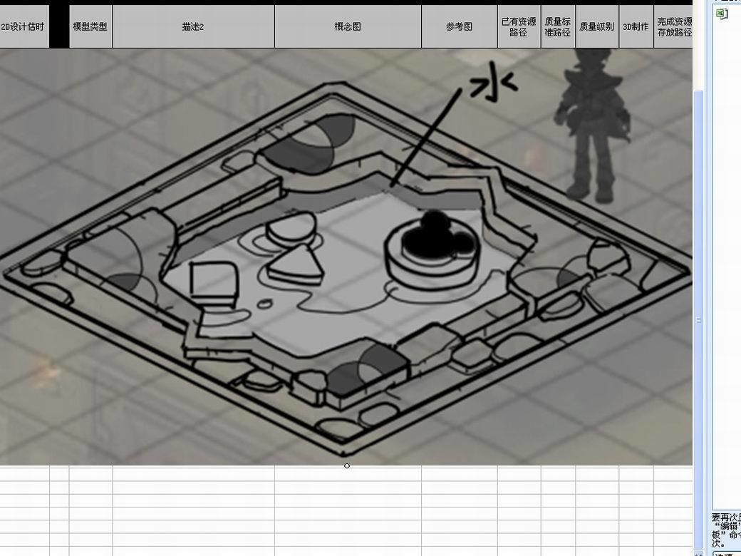 Disney main city - floor 01 3D model_3