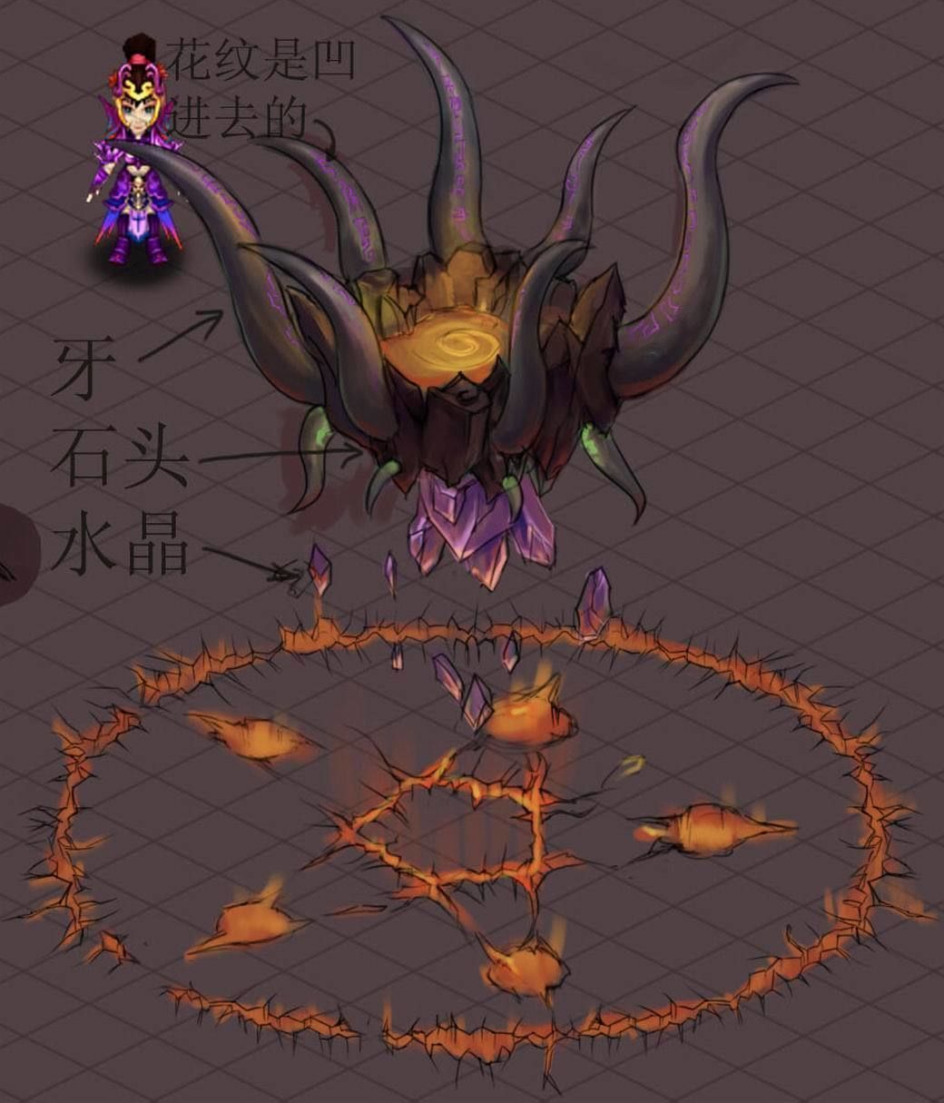 Lava Hell - Magma - Magic Matrix 23 3D model_13