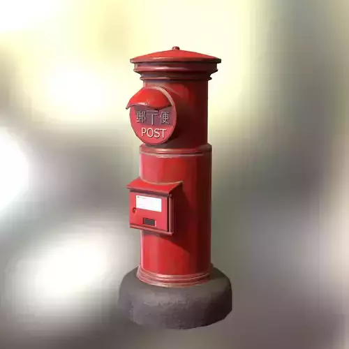 Japanese Postbox blender game ready