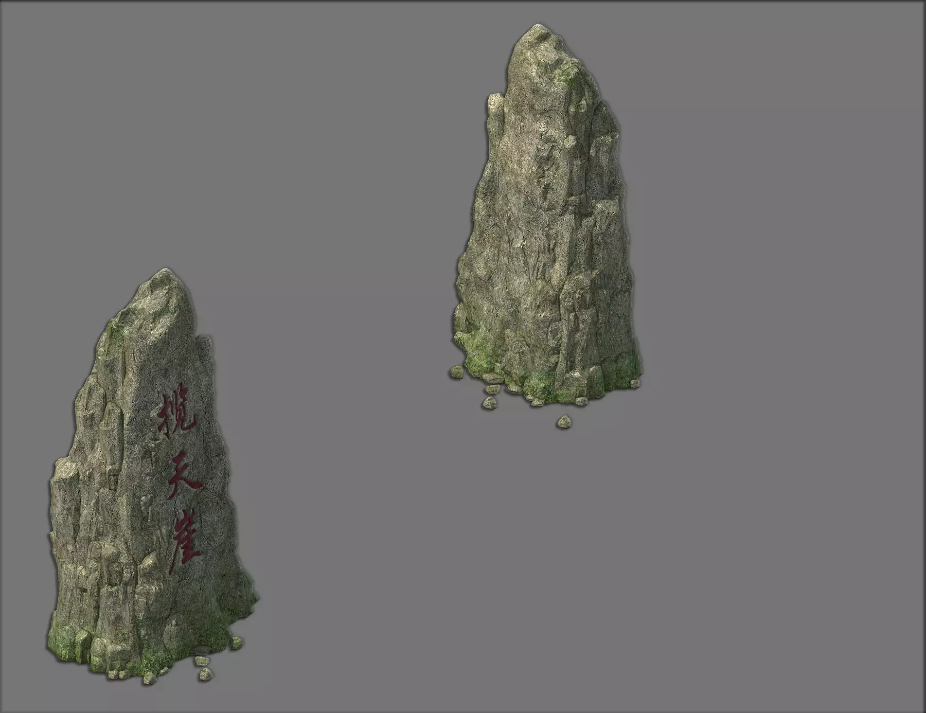 Tongtianhe - rock 01 3D model_0