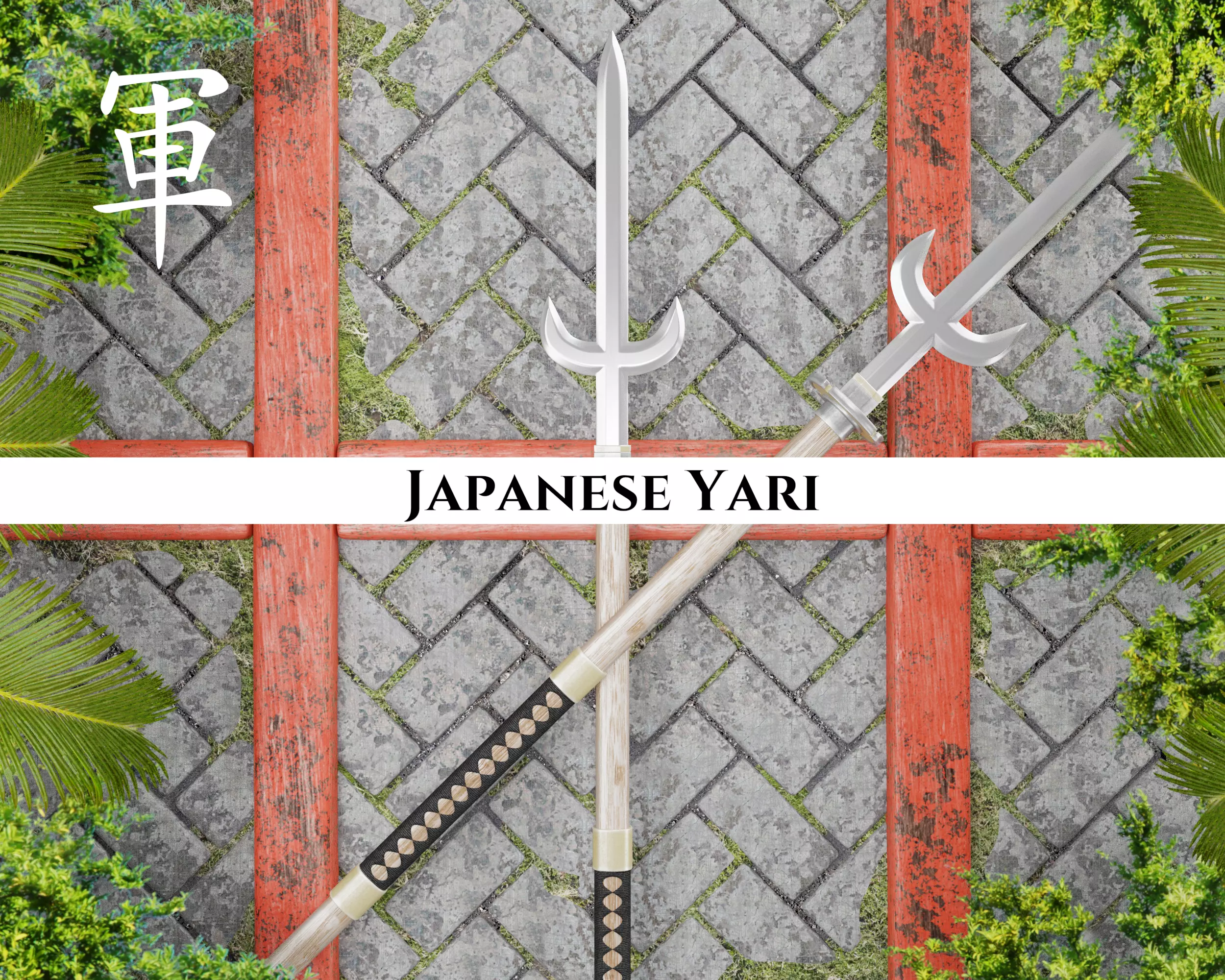 Ancient Japanese Yari Low-poly 3D model_0