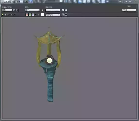 Game Model - Seabed - Luminous Pearl Luminaires