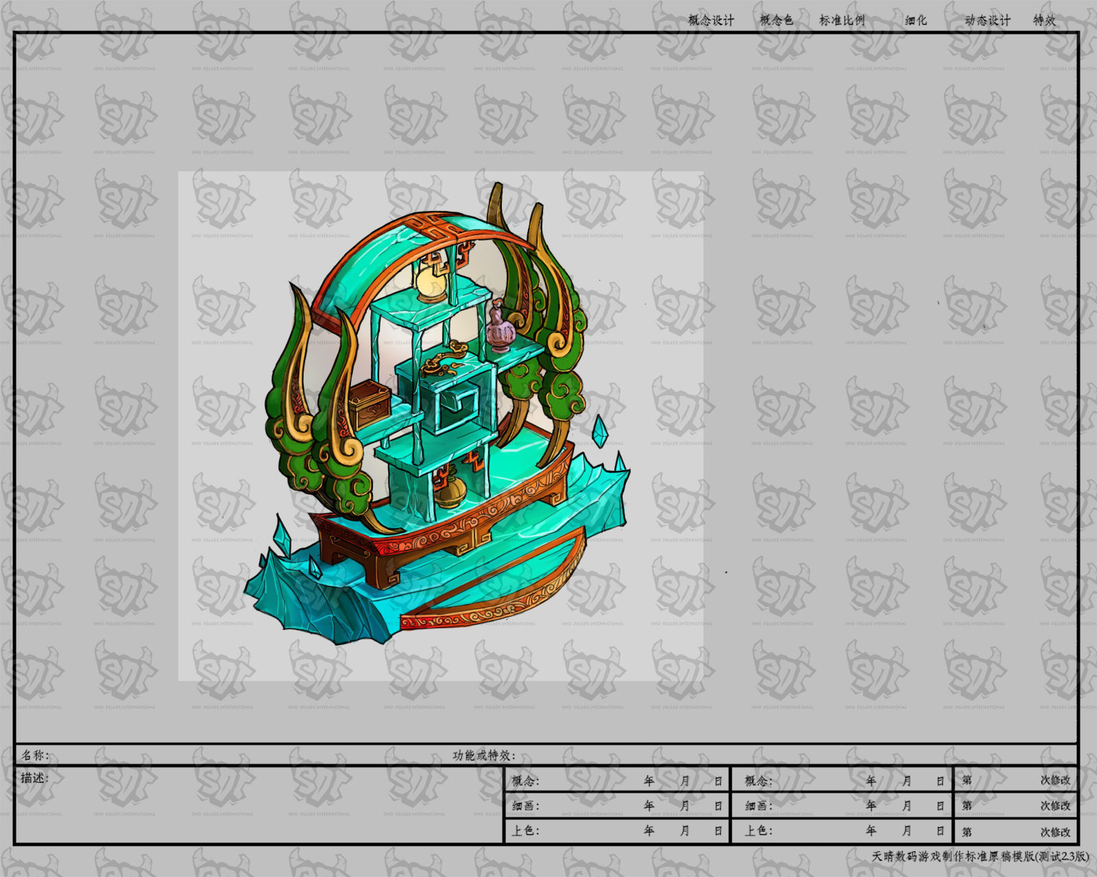 Game Model - Family Objects - Ice Lingxian lattice 3D model_5