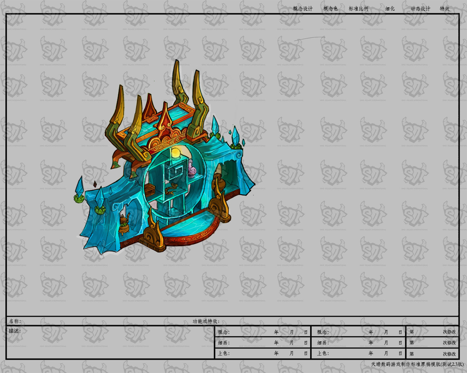 Game Model - Family Objects - Ice Lingxian lattice 3D model_6