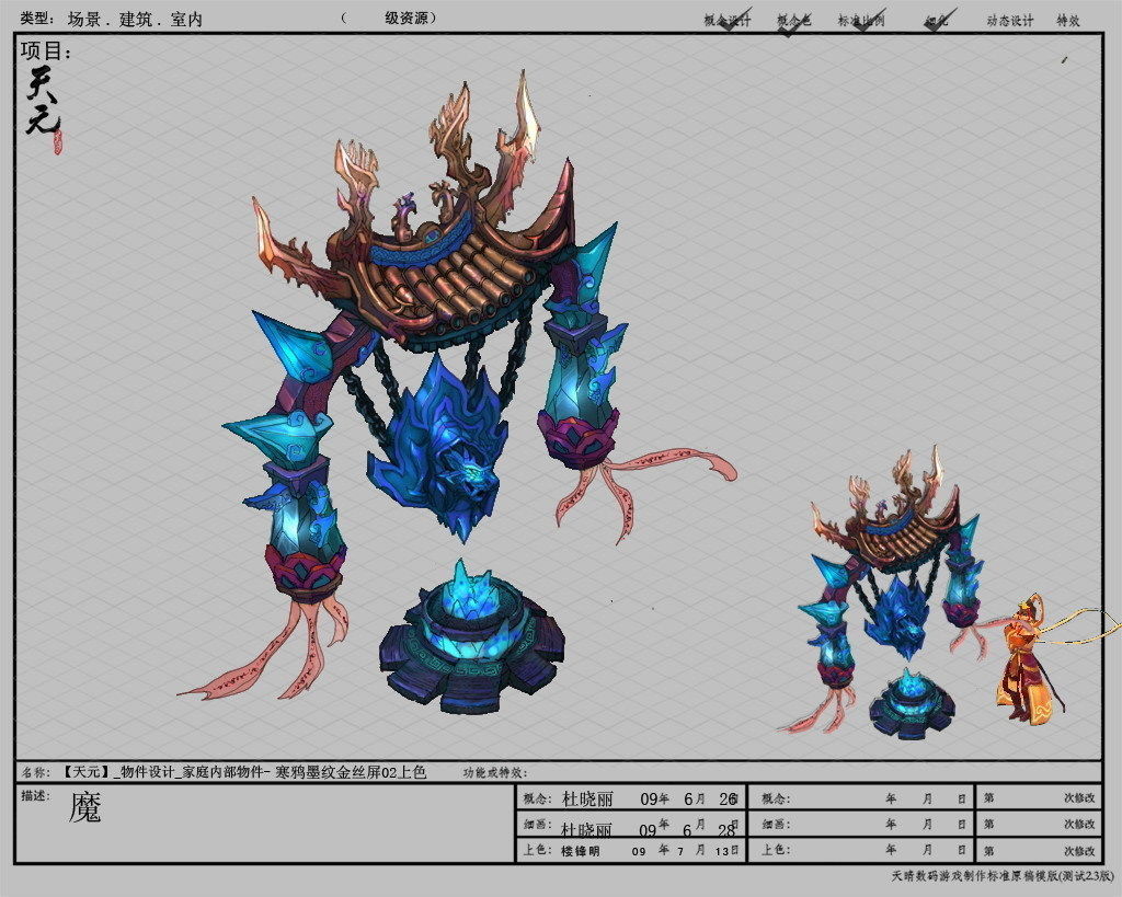 Game Model - Family Objects - Jackpot Moire Gold S 3D model_5