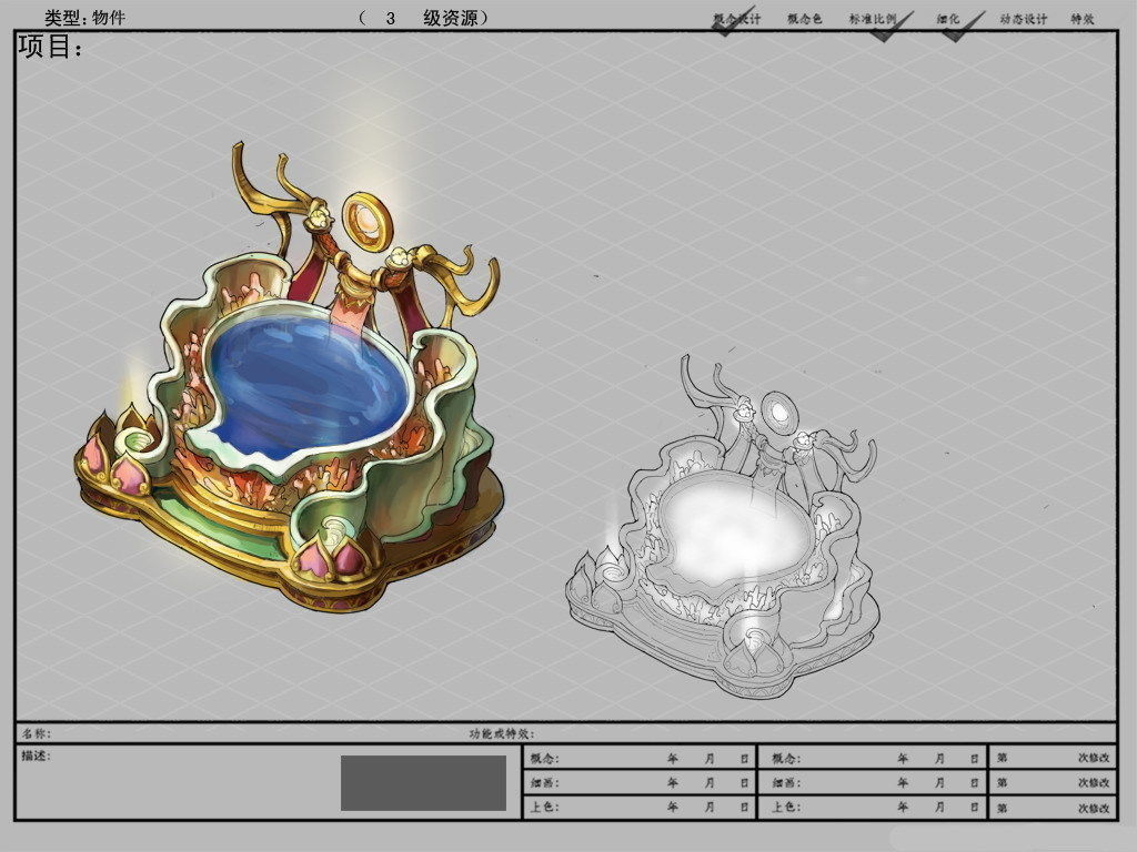 Game Model - Family Objects - Qionghua Snow Mussel 3D model_4