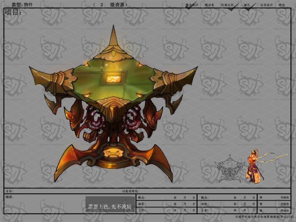 Game Model - Family Objects - Nether Jigsaw Table 3D model_3