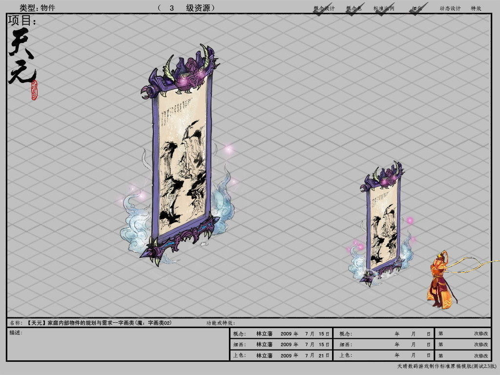 l - Family Objects - Zijin Lighthouse Bookshelf 02 3D model_3