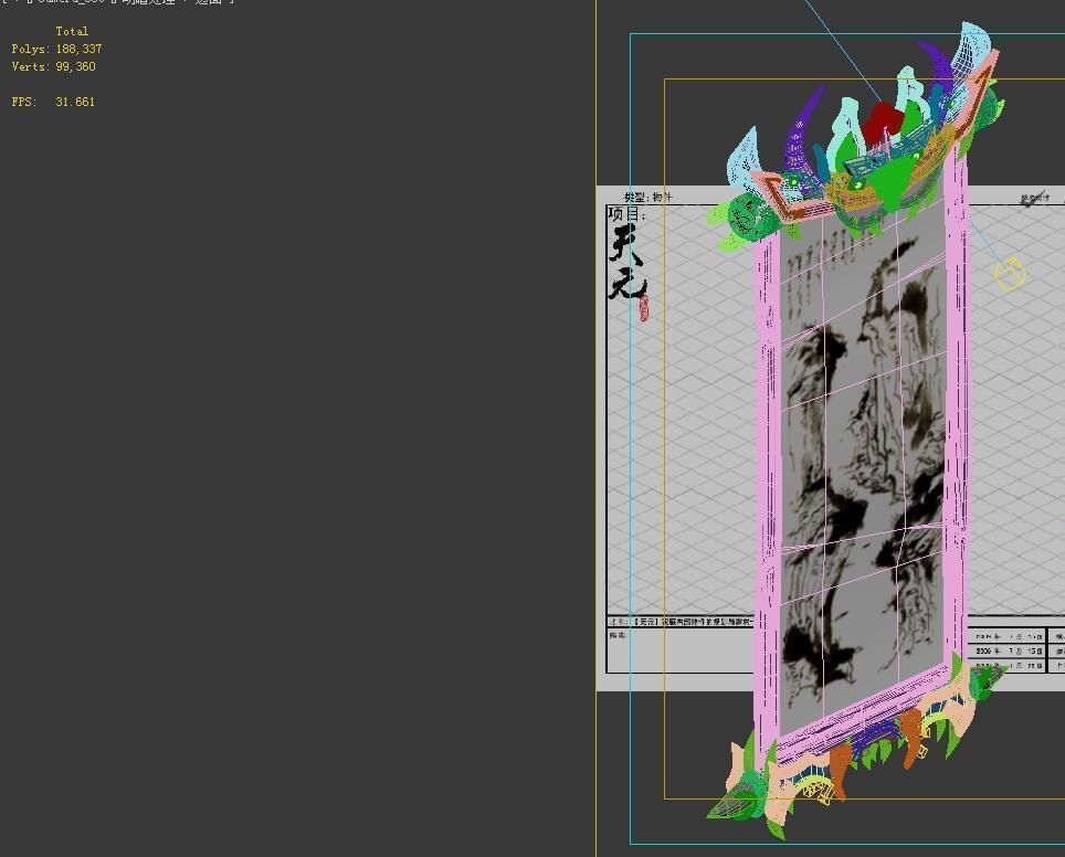 l - Family Objects - Zijin Lighthouse Bookshelf 02 3D model_4