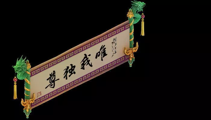 Game model - family objects - calligraphy and pain 3D model_0