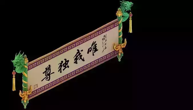 Game model - family objects - calligraphy and pain