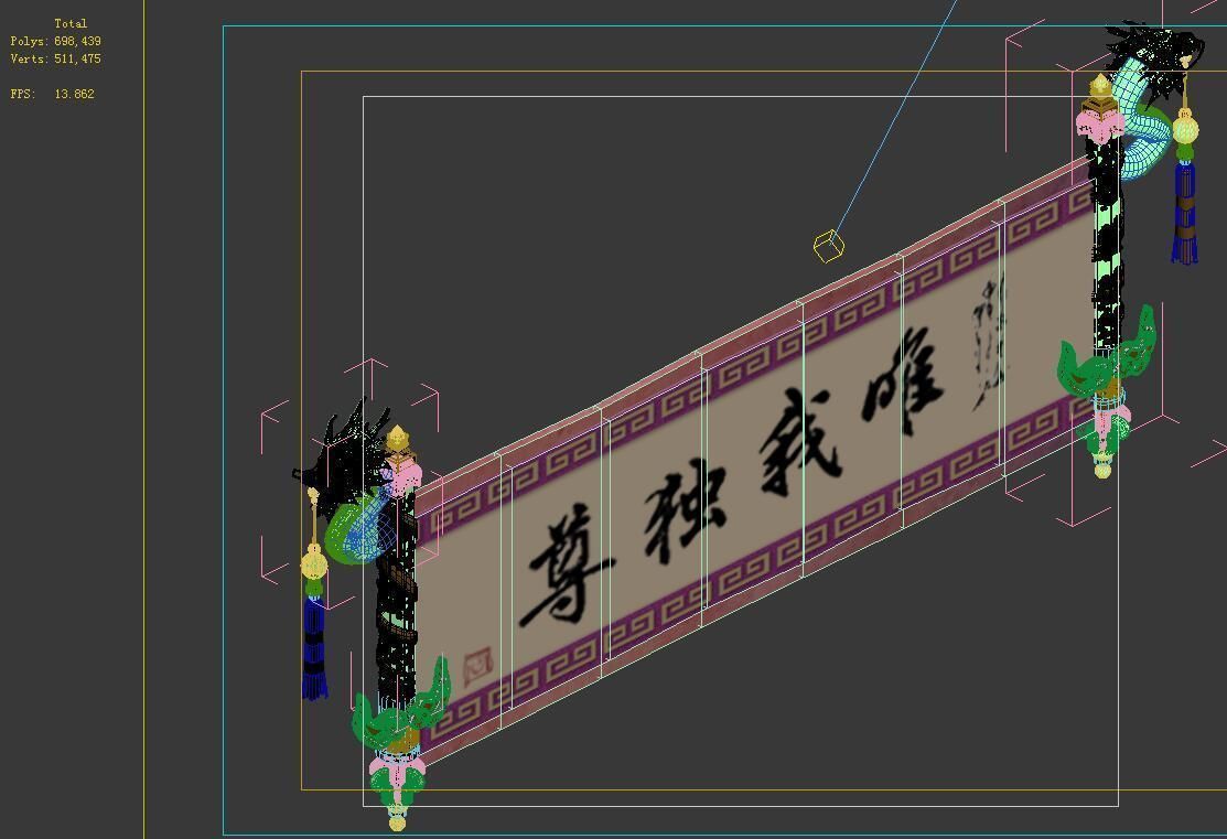 Game model - family objects - calligraphy and pain 3D model_5