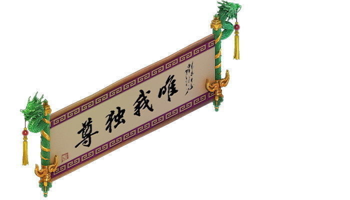 Game model - family objects - calligraphy and pain 3D model_2