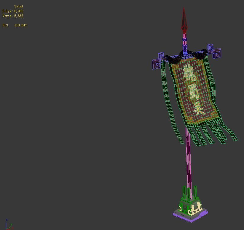 Barracks - flag 3D model_2