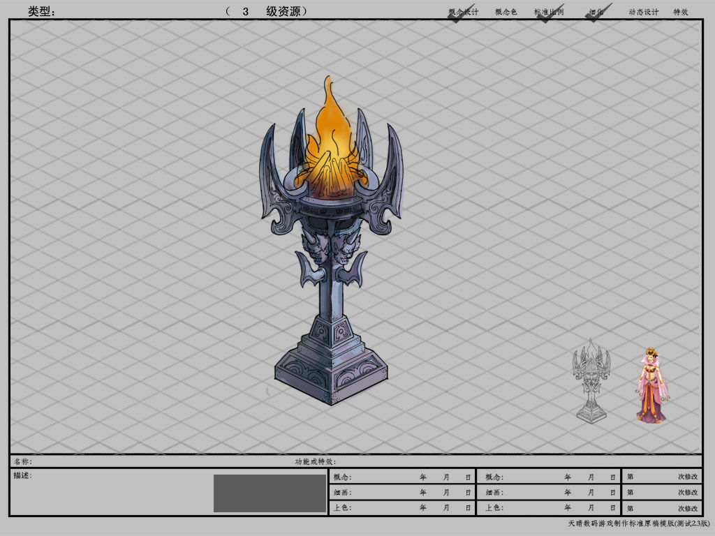 Game Model - Hanging Garden - Magic Army Camp Braz 3D model_2