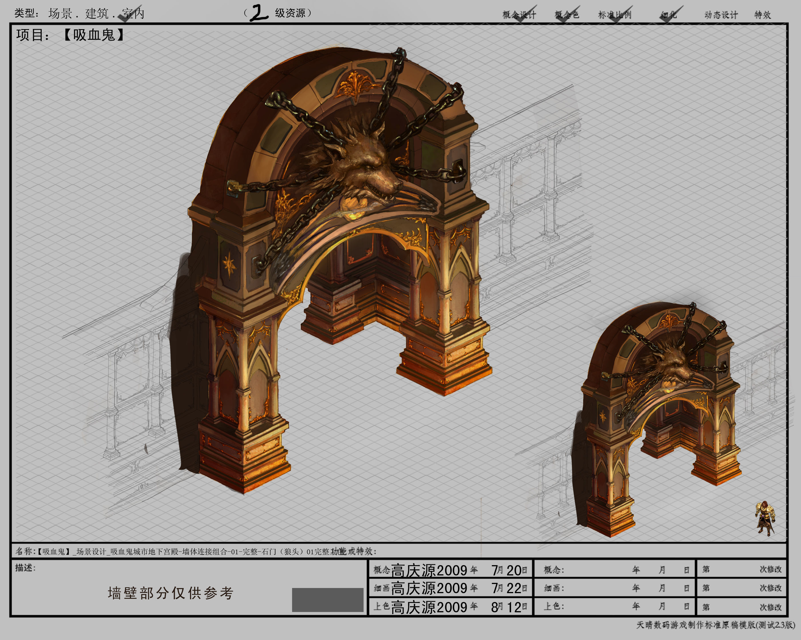 City underground palace - Shimen - wolf head 3D model_4