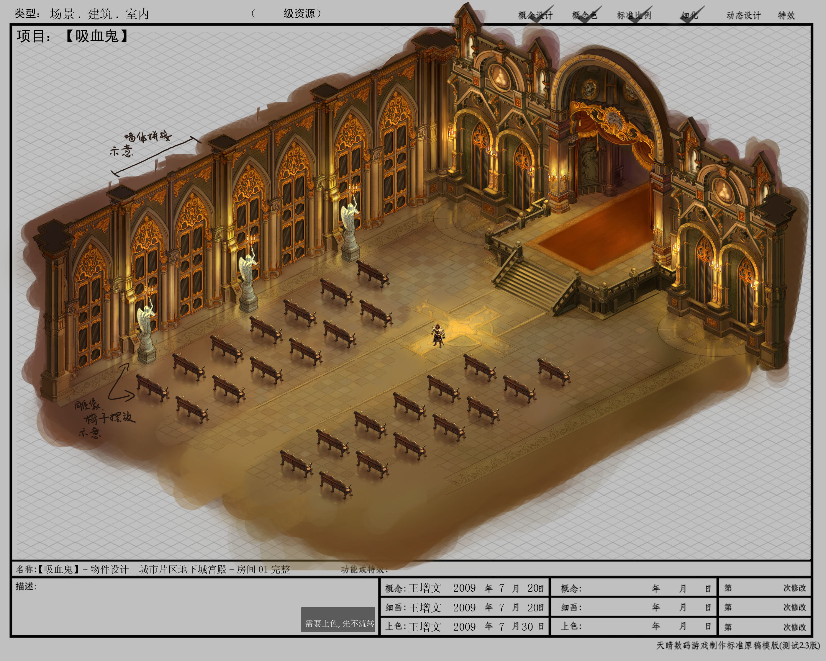 City churches - entrance 3D model_3