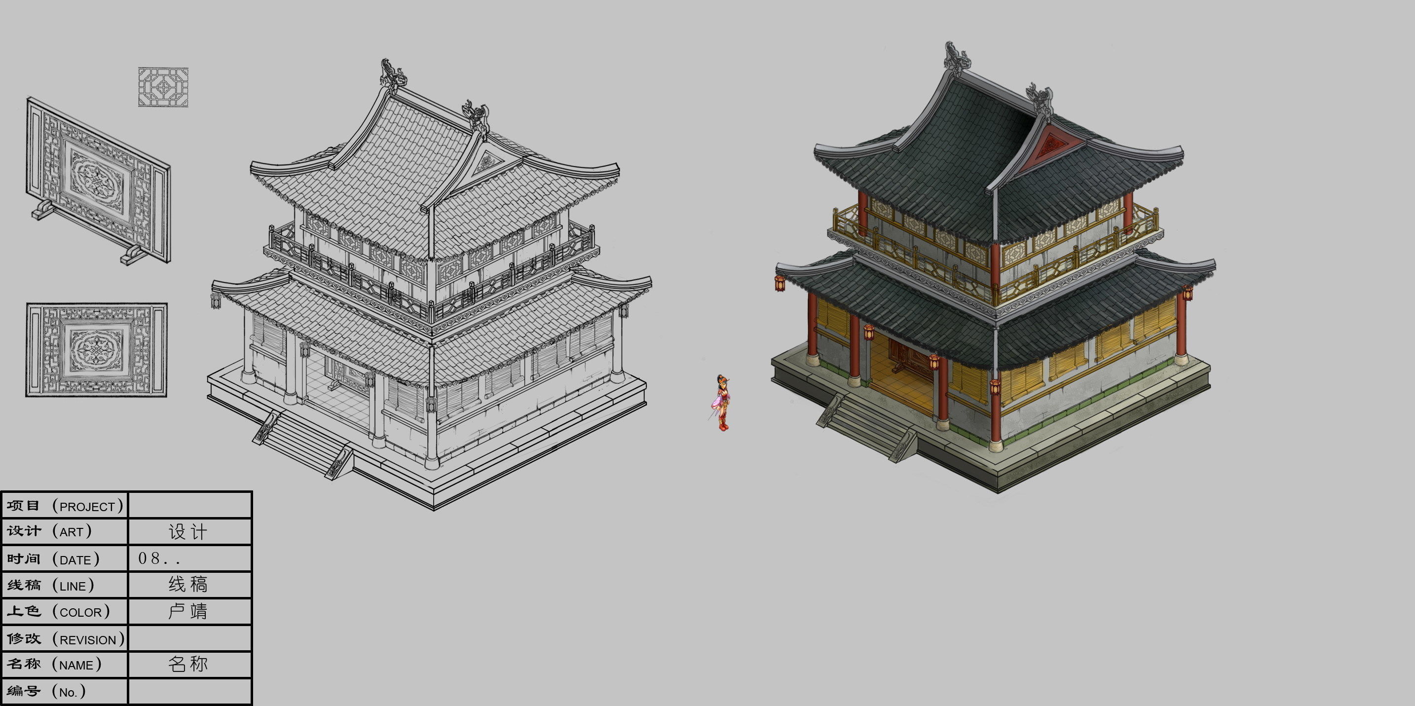 Heyang City - double layer Restaurant 3D model_2