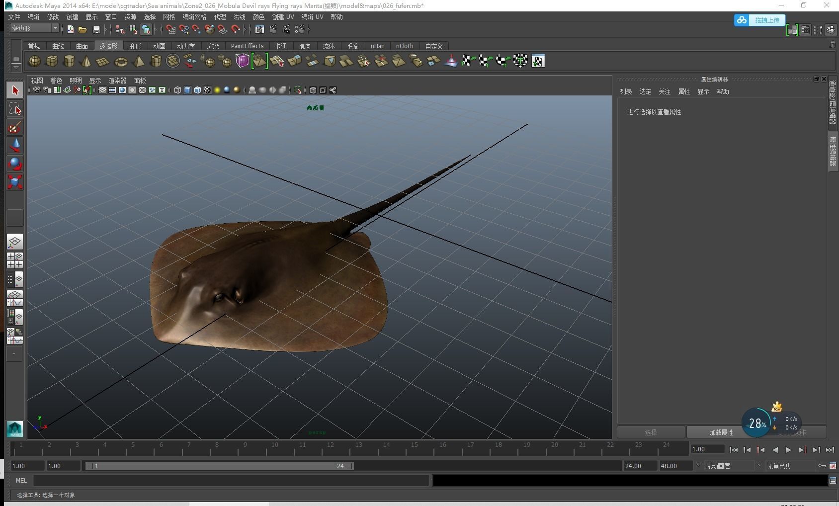 Mobula Devil rays Flying rays Manta Low-poly 3D model_12