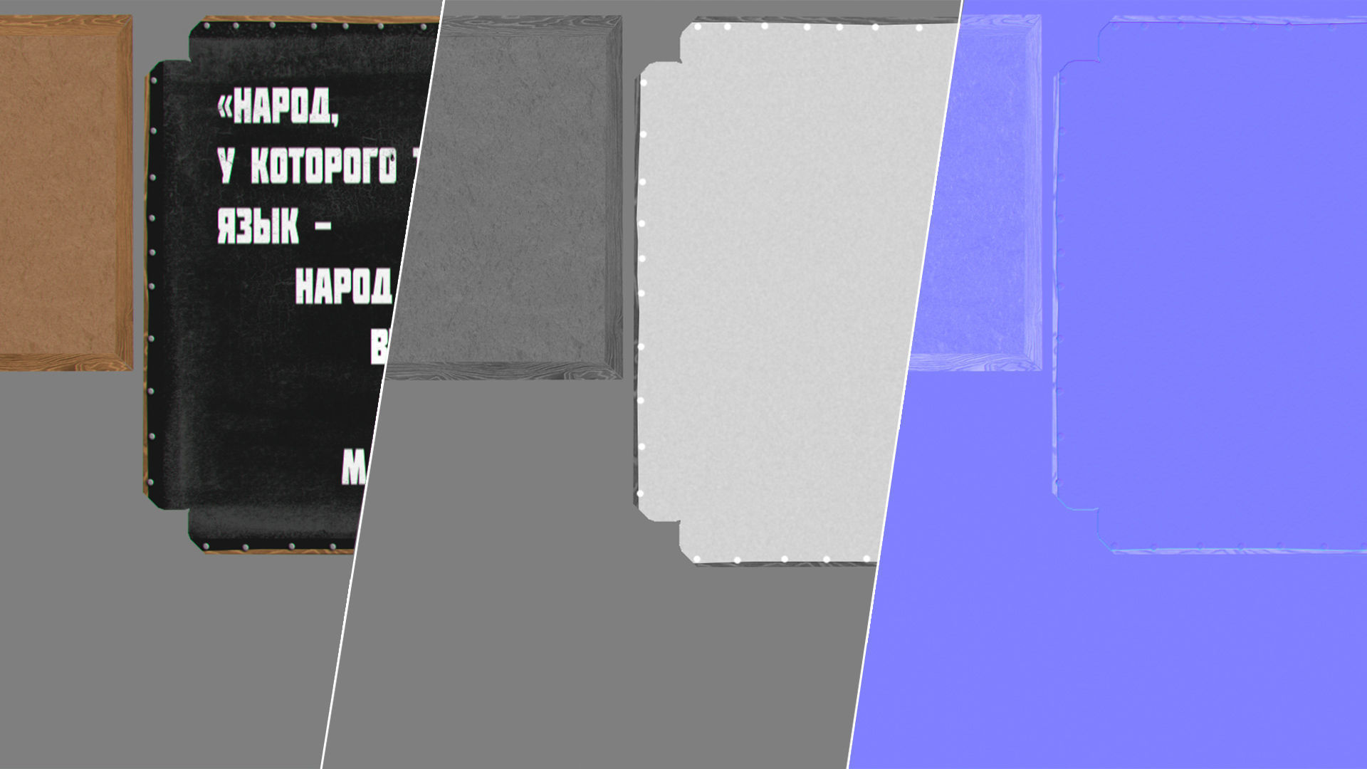 Old Blackboard Low-poly 3D model_8