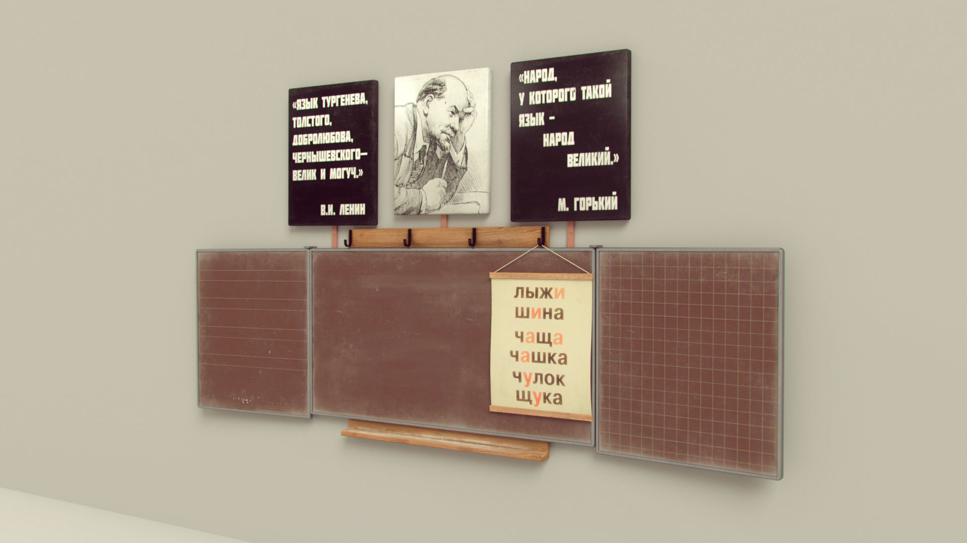 Old Blackboard Low-poly 3D model_1