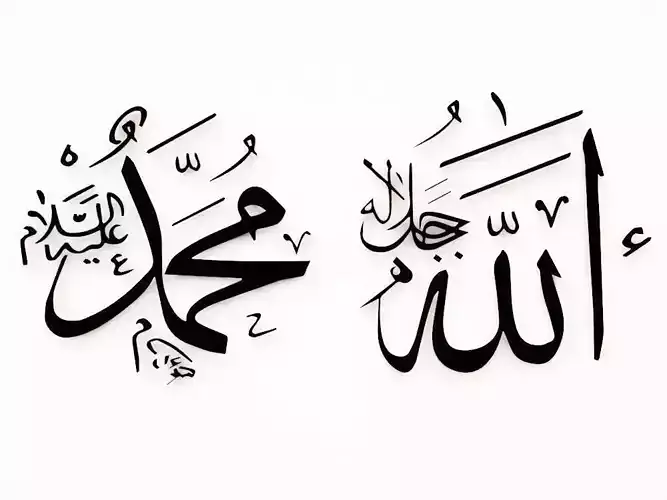 Arabic calligraphy