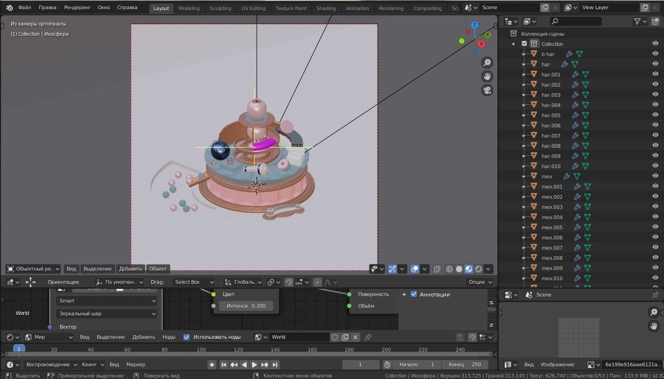 Glass ball toy 3D model_2