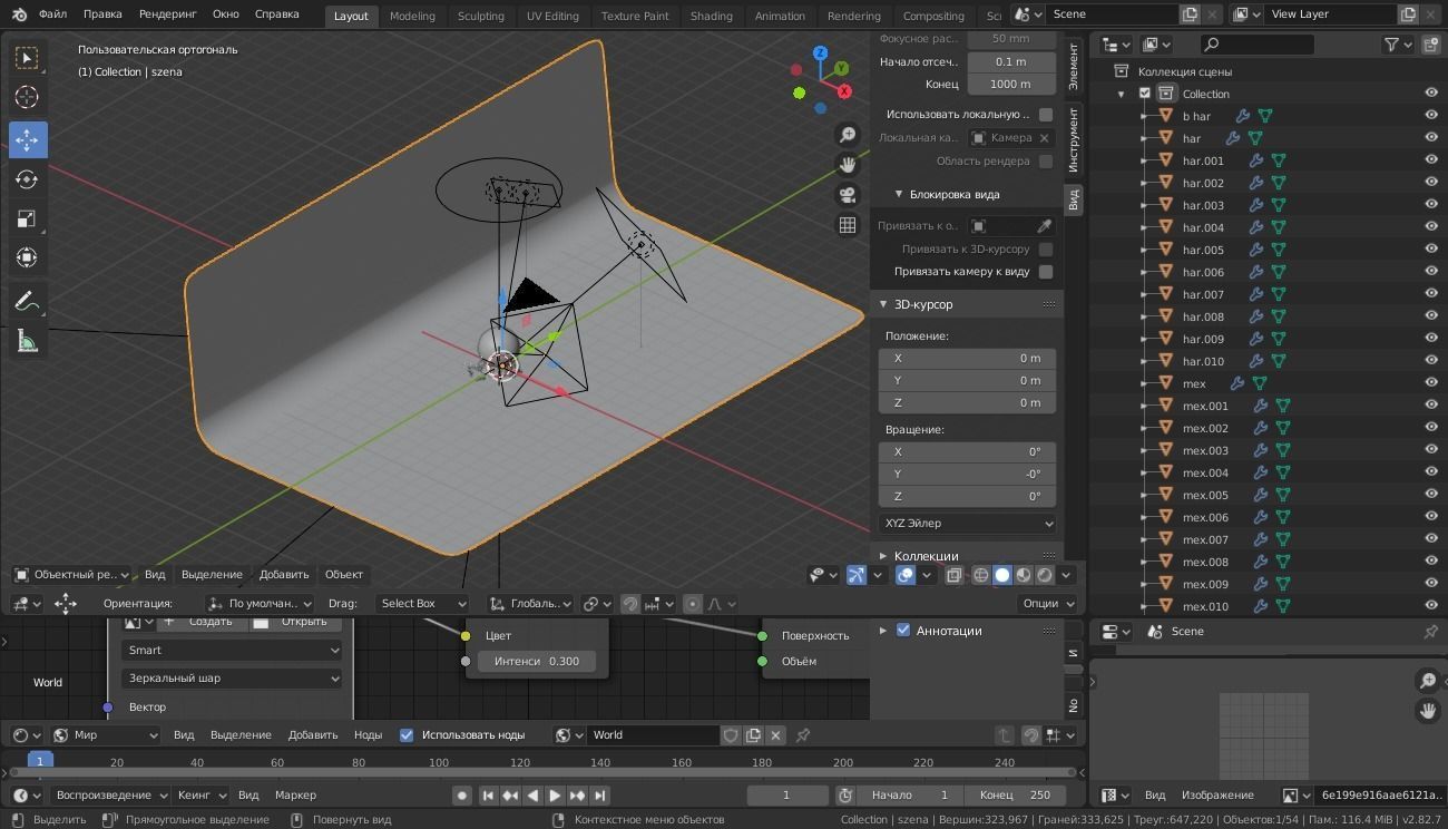 Glass ball toy 3D model_3