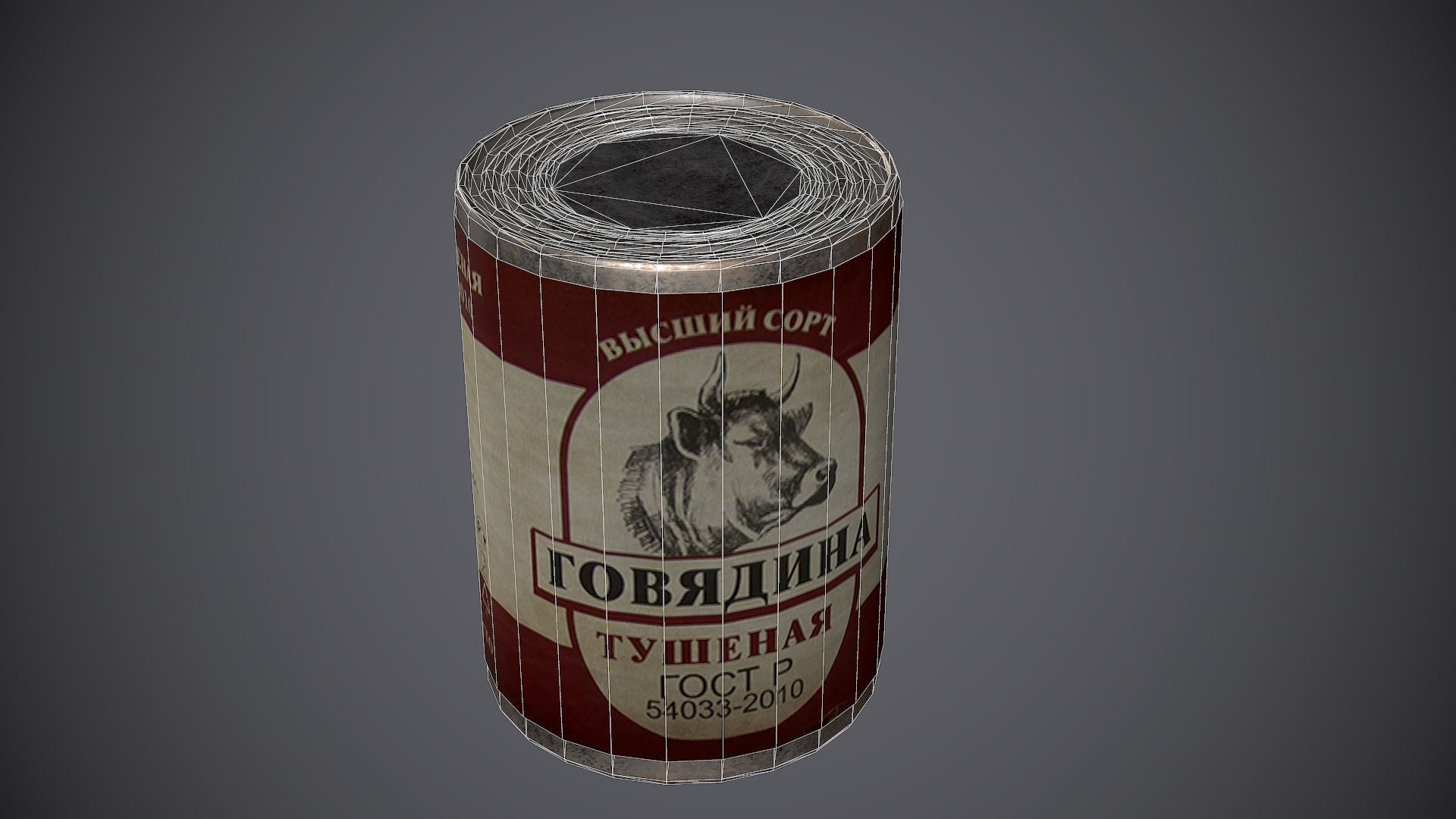 Tin cans 2 Low-poly 3D model_1