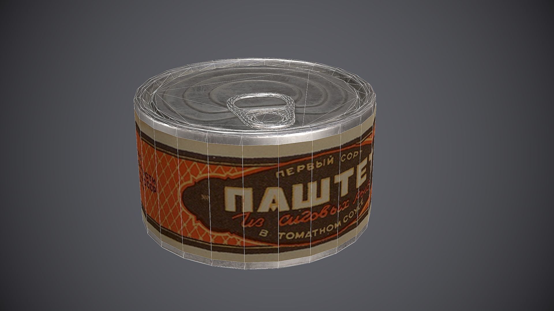 Tin cans 2 Low-poly 3D model_13