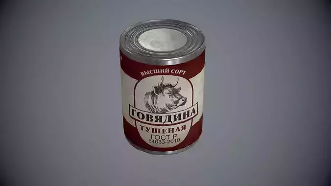 Tin cans 2 Low-poly 3D model