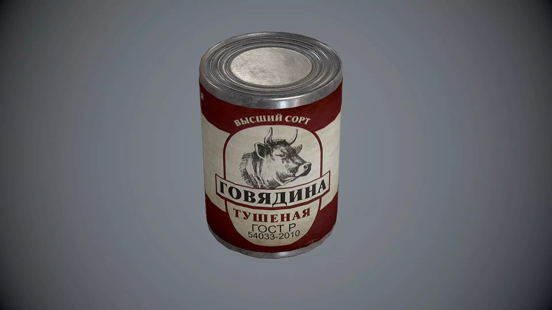 Tin cans 2 Low-poly 3D model_0
