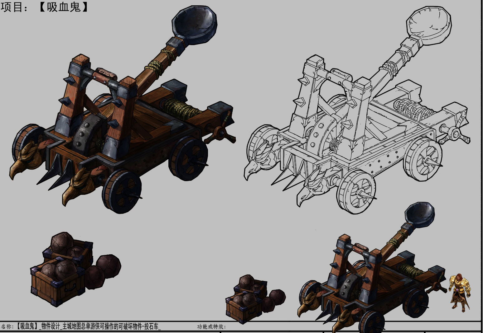 Vampire - Ranger Catapults 01 3D model_3