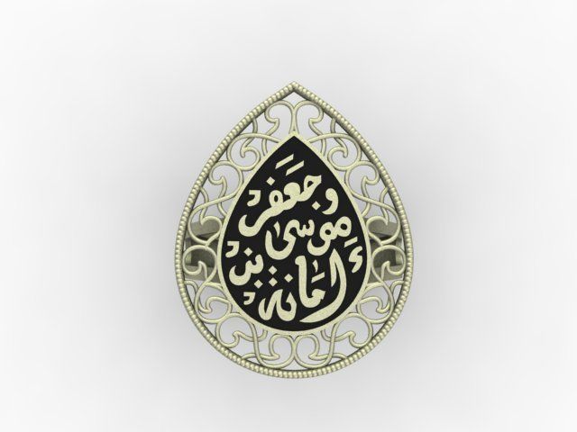 Arabic Gold Ring 3D print model_1