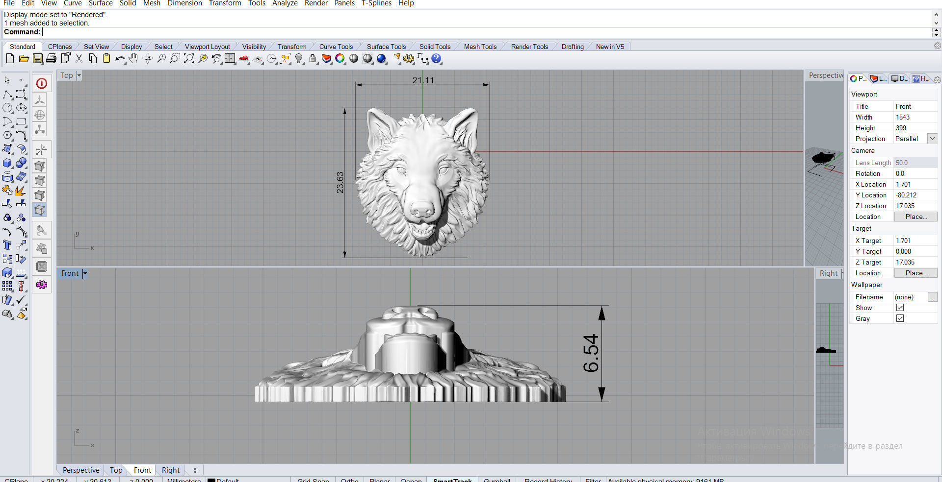 Wolf bas reliefe for coin 3D print model_1
