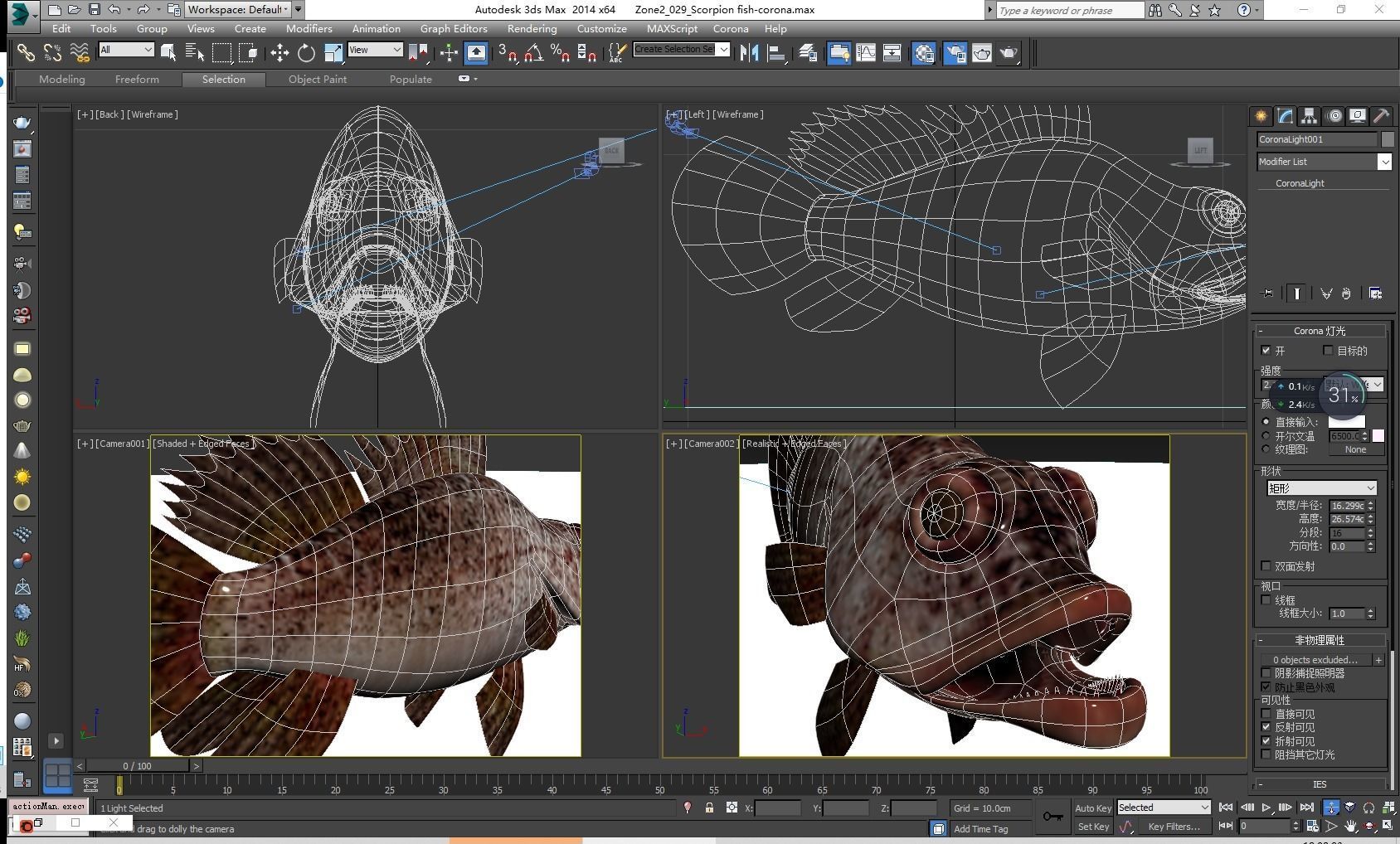 Scorpion fish Scorpen-2 Low-poly 3D model_9