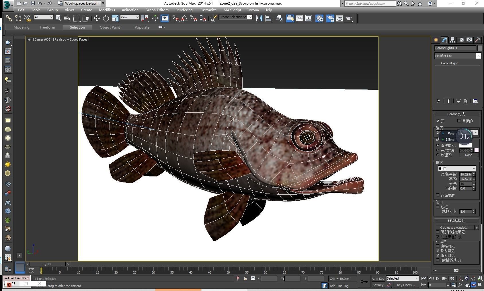 Scorpion fish Scorpen-2 Low-poly 3D model_10