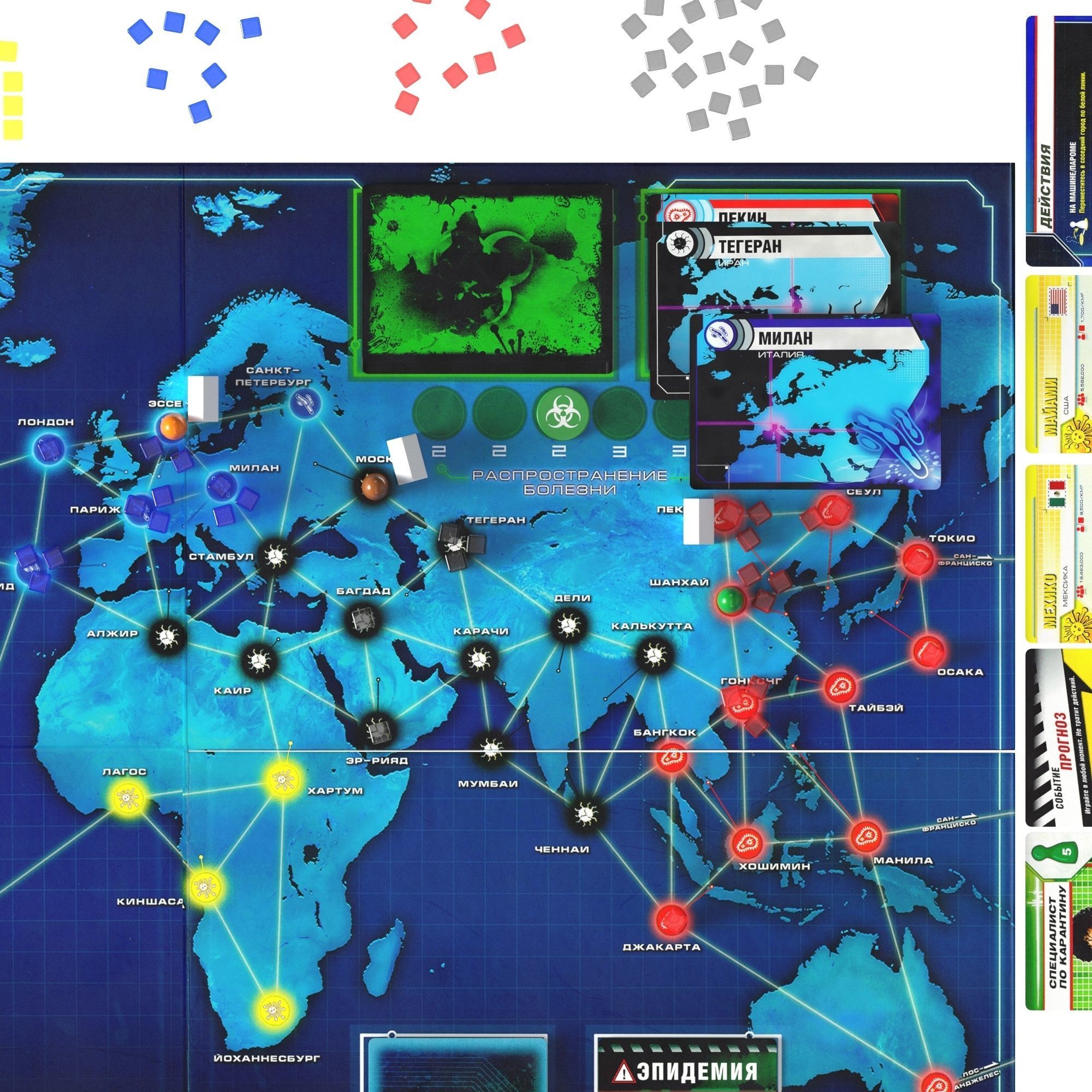 Pandemic board game 3D model_3