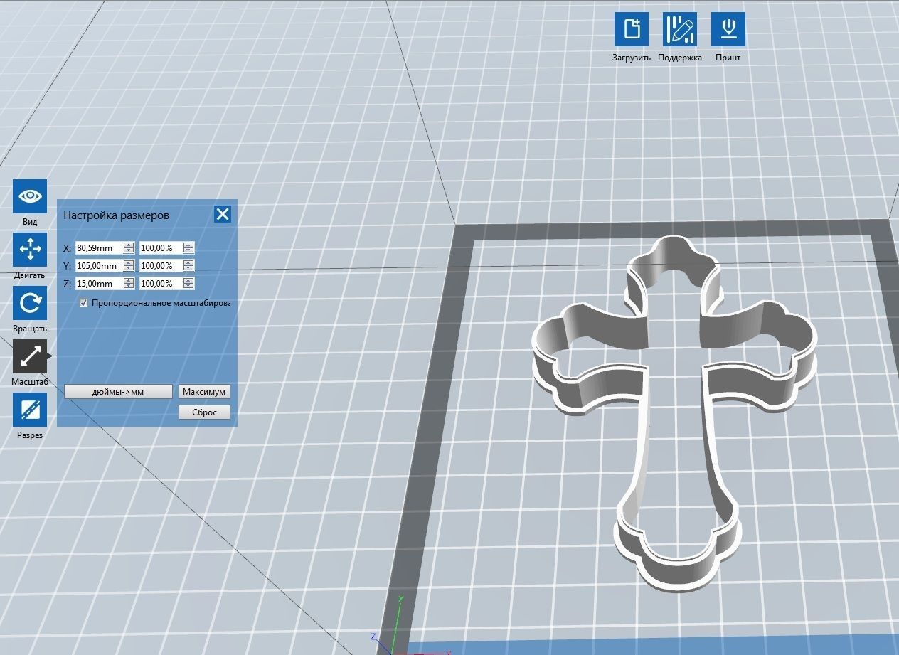 0003 Patterned cross cookie cutter Easter 3D print model_3