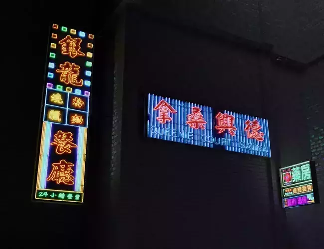 Neon Sign Pack - Hong Kong Style