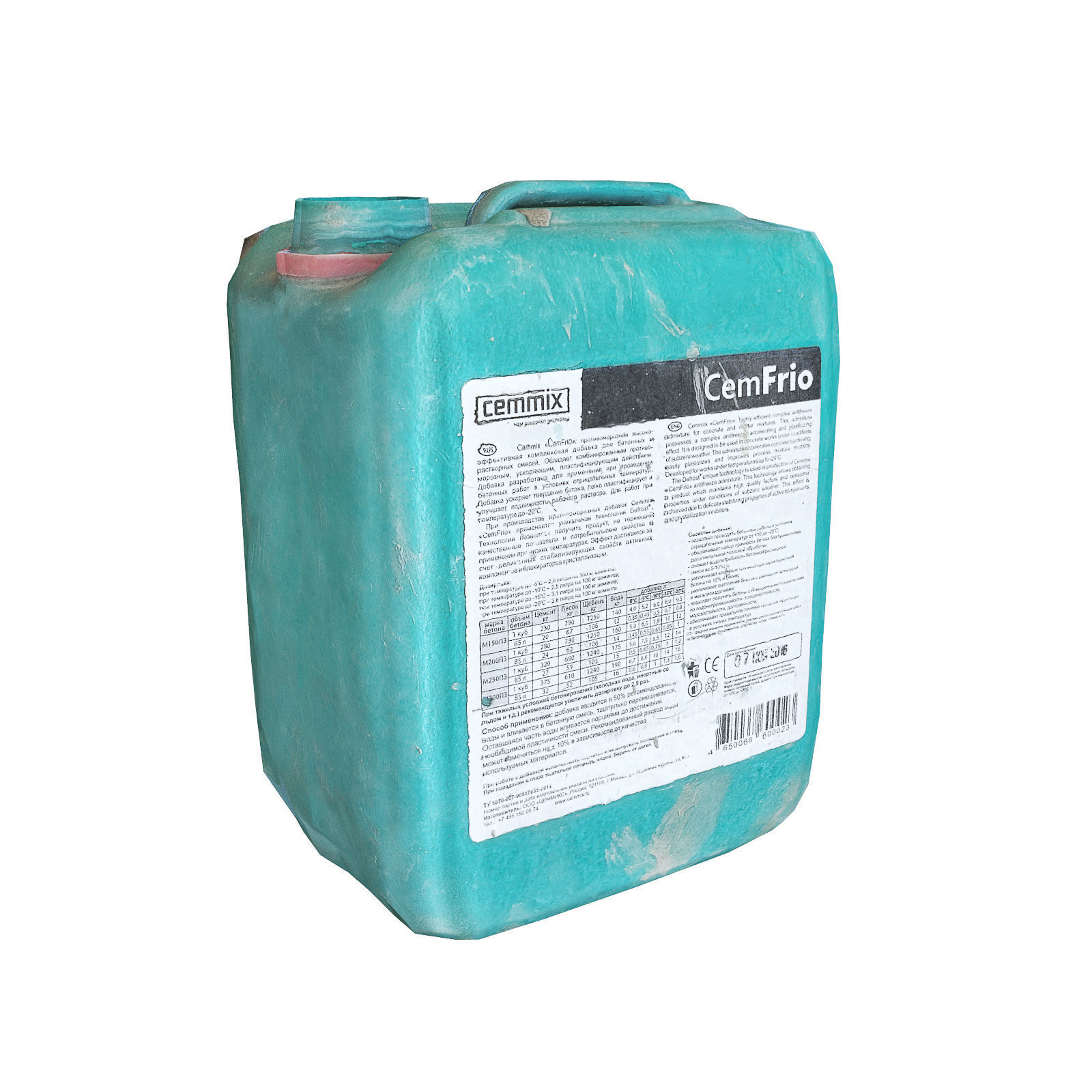 Construction bottle Low-poly 3D model_3